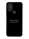 My Heart Hurts Motorola Moto G Pure 2021 , Moto G Power 2022 Case OV9382