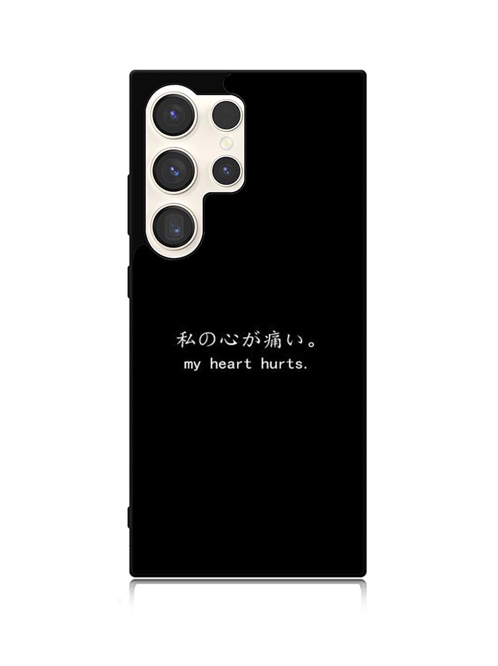 My Heart Hurts Samsung Galaxy S24 Ultra 5G Case OV9382