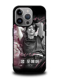 BTS Jimin Young Forever iPhone 14 Pro Max Case QC9699