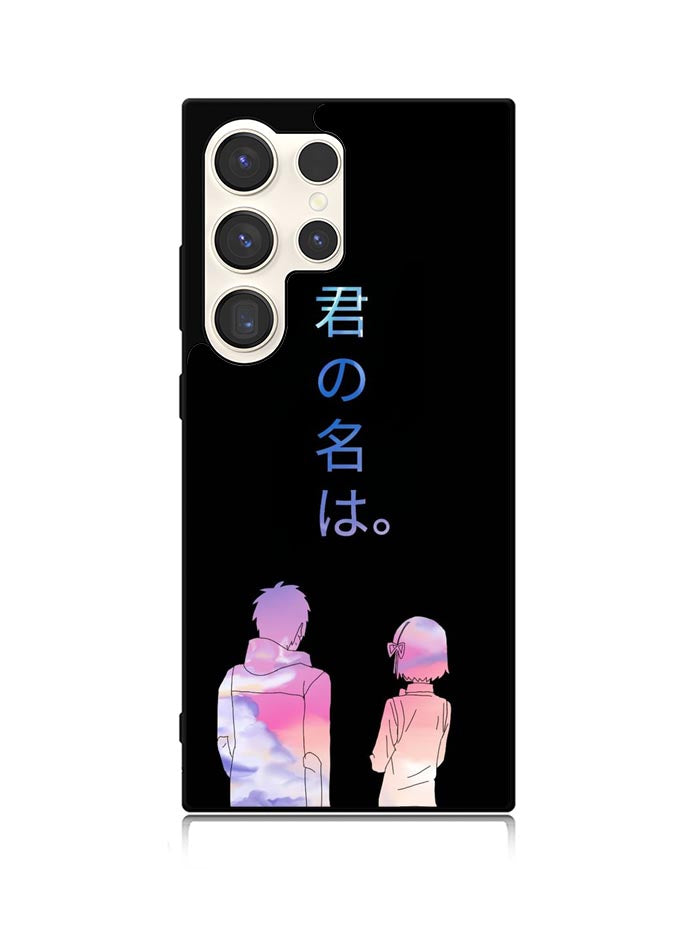 your name Samsung Galaxy S23 Ultra 5G Case QC9737