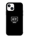 Idiot Simple Quotes iPhone 15 Case OV11222