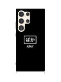 Idiot Simple Quotes Samsung Galaxy S24 Ultra 5G Case OV11222