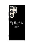 Shut Up Simple Quotes Samsung Galaxy S24 Ultra 5G Case OV11225