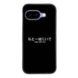 Stay With Me Simple Quotes Google Pixel 10A Case OV11226