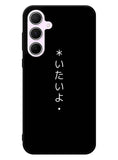Sad Japanese Samsung Galaxy A55 5G Case