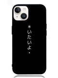 Sad Japanese iPhone 14 Case
