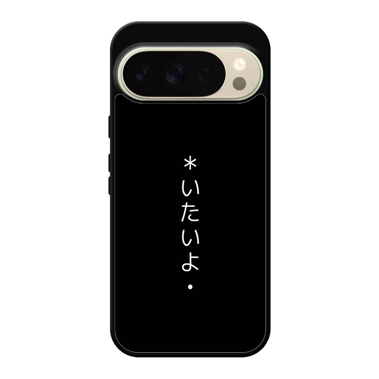 Sad Japanese Google Pixel 10 Pro Case
