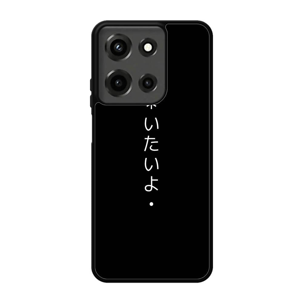 Sad Japanese Motorola Moto G 5G 2025 Case OV8180