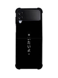 Sad Japanese Samsung Galaxy Z Flip 4 5G 2022 Case