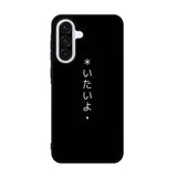 Sad Japanese Samsung Galaxy A36 Case OV8180