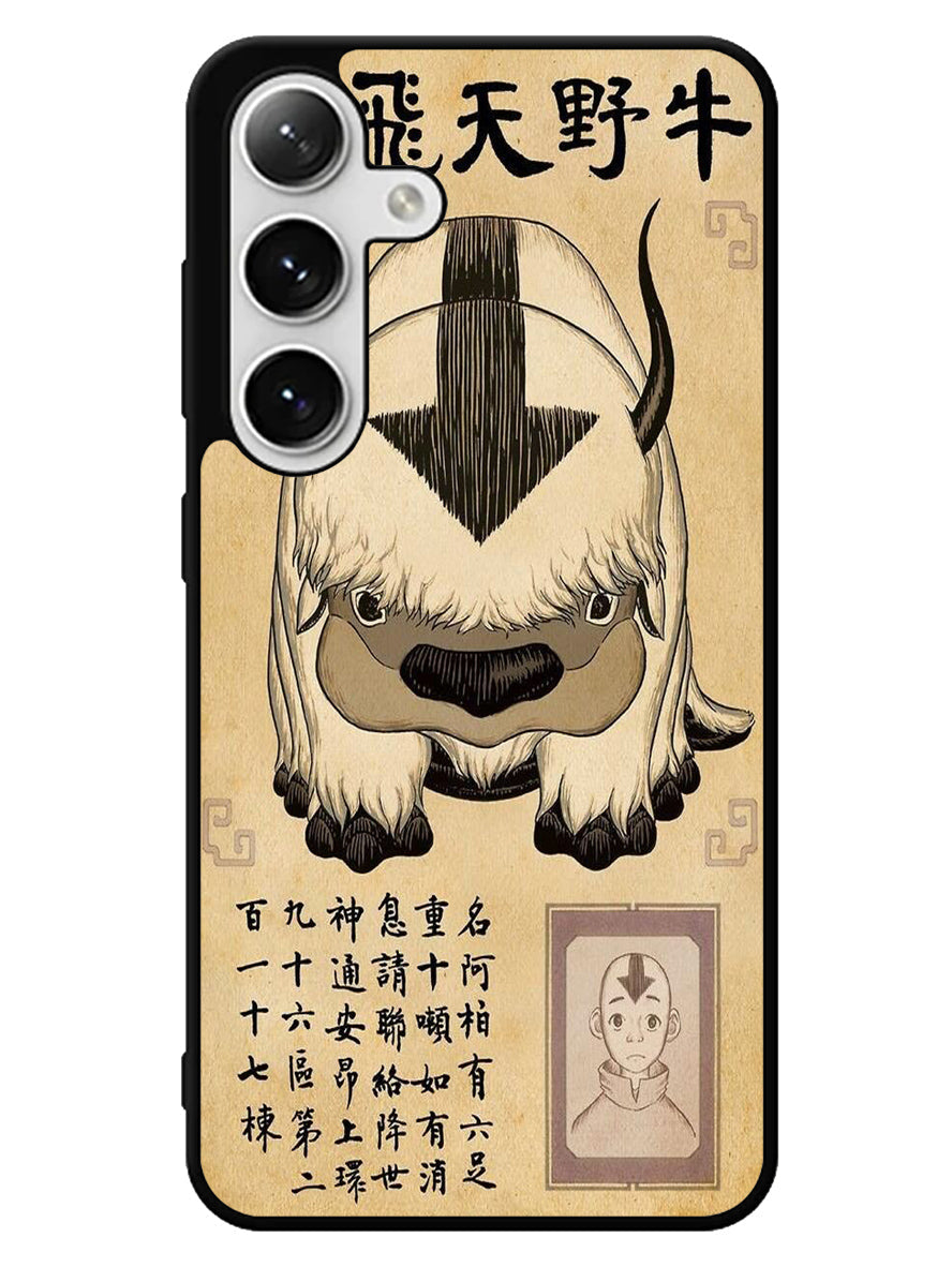 Appa Avatar The Last Airbender Samsung Galaxy S25 5G Case