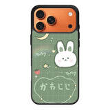 Rabbit Green Samsung Galaxy S26 Ultra Case