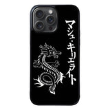 Dragon japanese FLN0159 iPhone 15 Pro Max Case
