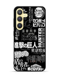 anime pattern Samsung Galaxy S24 5G Case OV10899