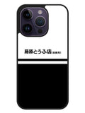 Initial D Fujiwara Tofu iPhone 14 Pro Case OV3496
