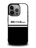 Initial D Fujiwara Tofu iPhone 16 Pro Max Case