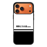 Initial D Fujiwara Tofu Samsung Galaxy S26 Ultra Case