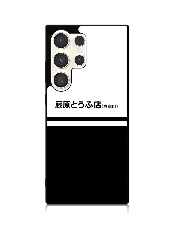 Initial D Fujiwara Tofu Samsung Galaxy S24 Ultra 5G Case