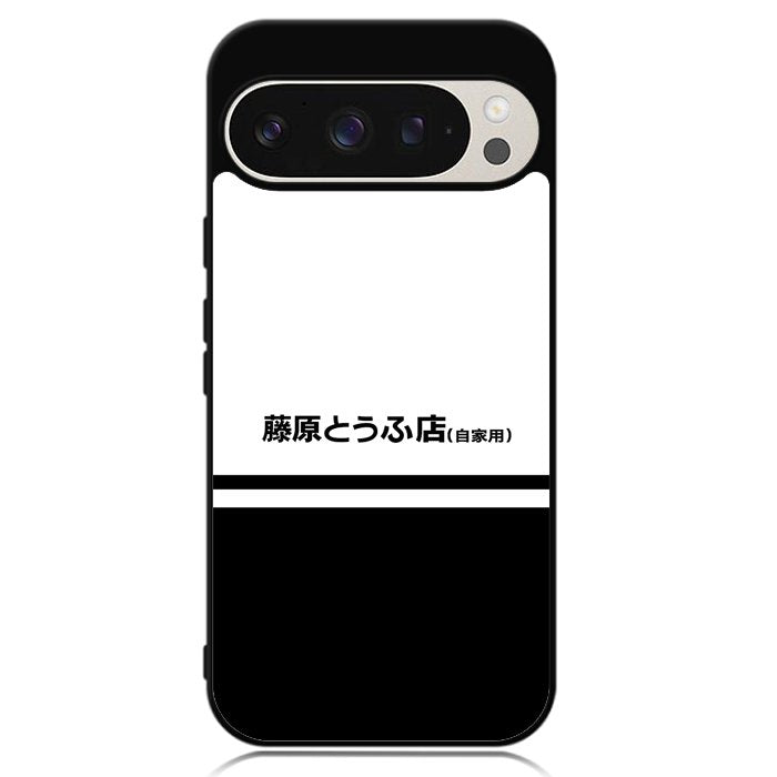 Initial D Fujiwara Tofu Google Pixel 9 | Pixel 9 Pro Case