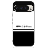 Initial D Fujiwara Tofu Google Pixel 9 Pro XL Case