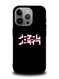 No Game No Life Anime iPhone 16 Pro Max Case QC8037