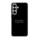 My Heart Hurts Samsung Galaxy S26 Case OV9382