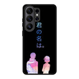 your name Samsung Galaxy S26 Ultra Case QC9737