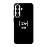 Idiot Simple Quotes Samsung Galaxy S26 Case OV11222