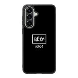 Idiot Simple Quotes Samsung Galaxy A57 Case OV11222