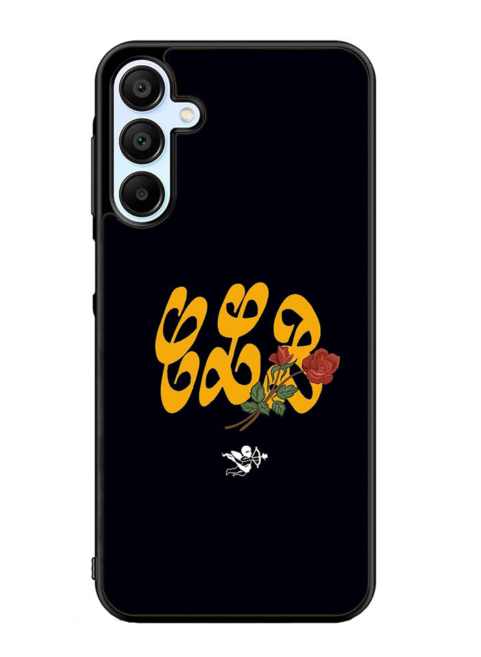Certified Lover Boy Black Logo Samsung Galaxy A15 5G Case OV8486