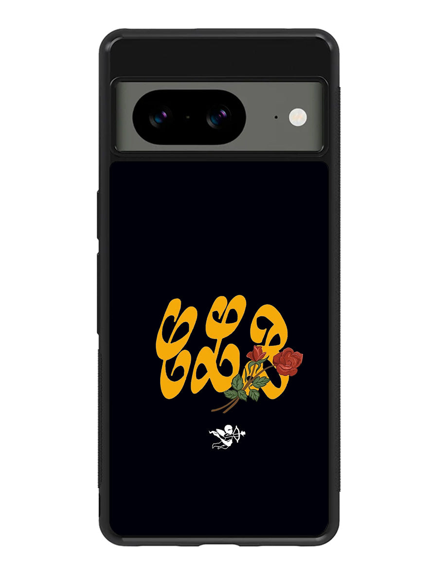 Certified Lover Boy Black Logo Google Pixel 8A Case QC8486