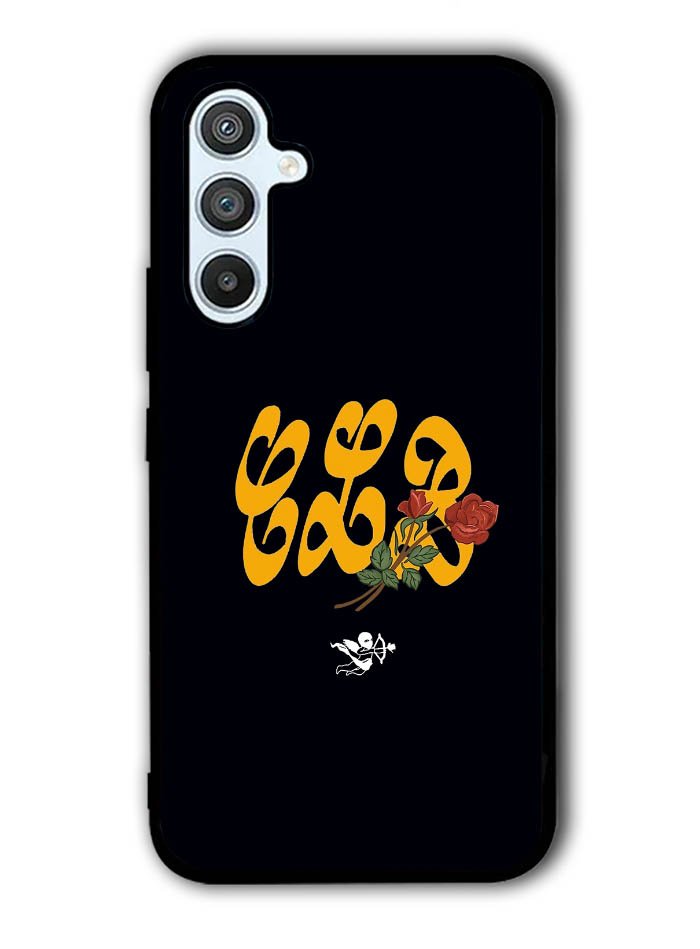 Certified Lover Boy Black Logo Samsung Galaxy A54 5G Case OV8486