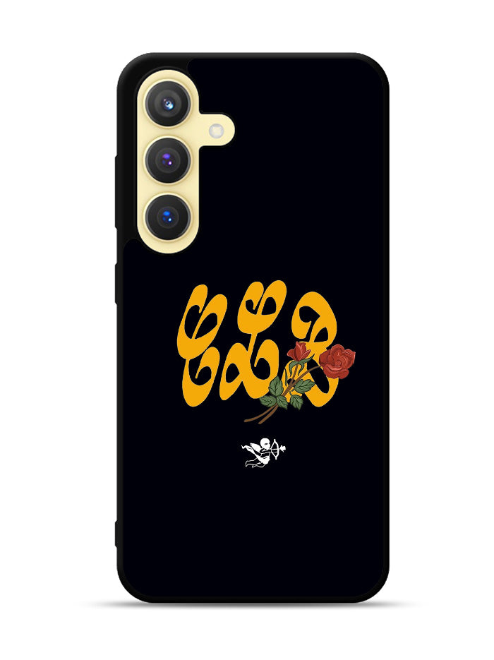 Certified Lover Boy Black Logo Samsung Galaxy S24 FE 5G Case OV8486