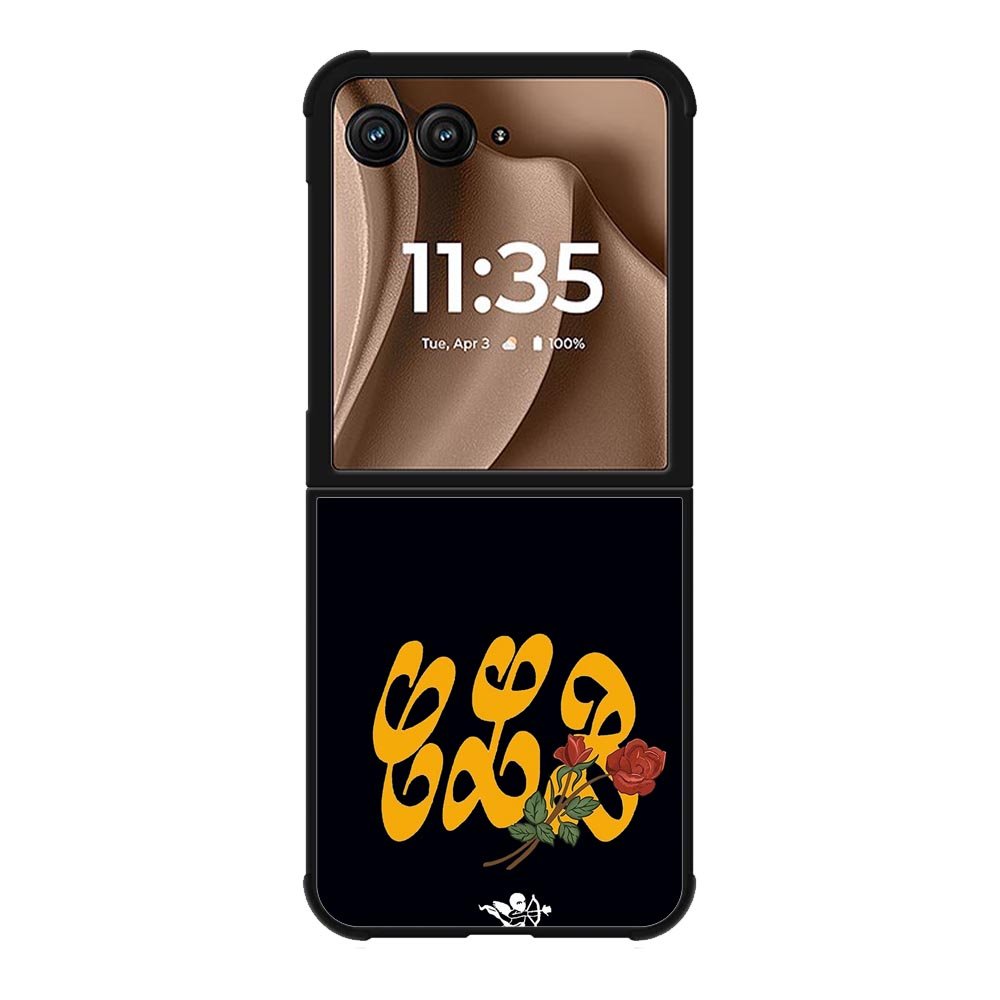 Certified Lover Boy Black Logo Motorola Moto RAZR Plus 2025 Case OV8486